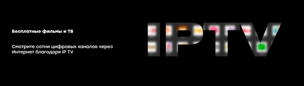 Изображение товара Медиаплеер Rombica TVBox Mate SBX-Z06