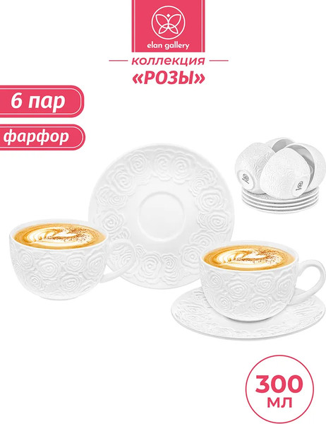 Изображение товара Набор для чая/кофе Elan Gallery Розы / 540932