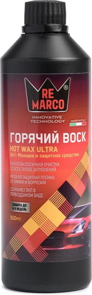 Изображение товара Воск для кузова Re Marco Hot Wax Ultra RM-911 (500мл)