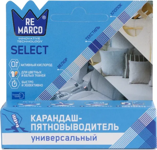 Изображение товара Пятновыводитель Re Marco Карандаш универсальный RM-1001 (35г)