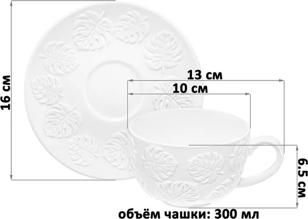 Изображение товара Набор для чая/кофе Elan Gallery Тропики / 540934