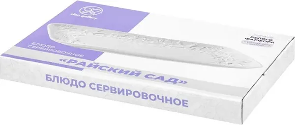 Изображение товара Блюдо Elan Gallery Райский сад / 630116