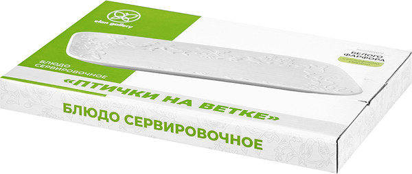 Изображение товара Блюдо Elan Gallery Птички на ветке / 540922