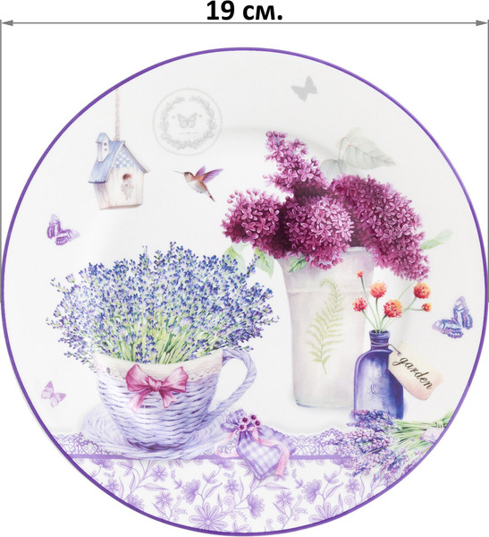 Изображение товара Набор тарелок Elan Gallery Лаванда / 420175_3 (New Bone China)