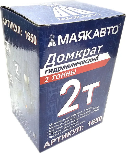 Изображение товара Бутылочный домкрат Маяк авто 1650