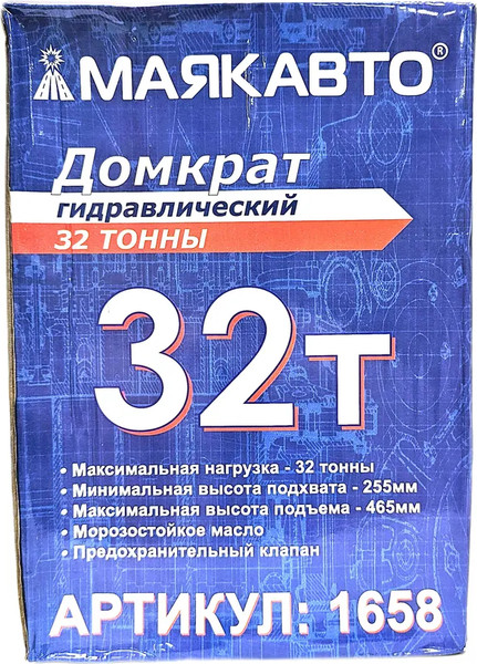 Изображение товара Бутылочный домкрат Маяк авто 1658