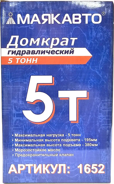 Изображение товара Бутылочный домкрат Маяк авто 1652