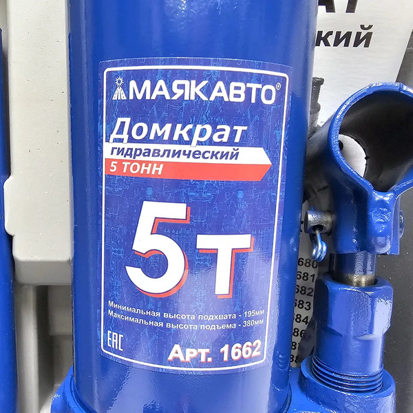 Изображение товара Бутылочный домкрат Маяк авто 1662