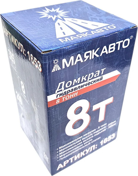 Изображение товара Бутылочный домкрат Маяк авто 1653