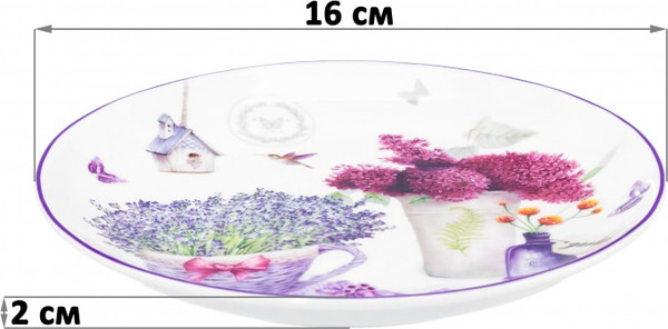 Изображение товара Набор тарелок Elan Gallery Лаванда / 420764 (New Bone China)