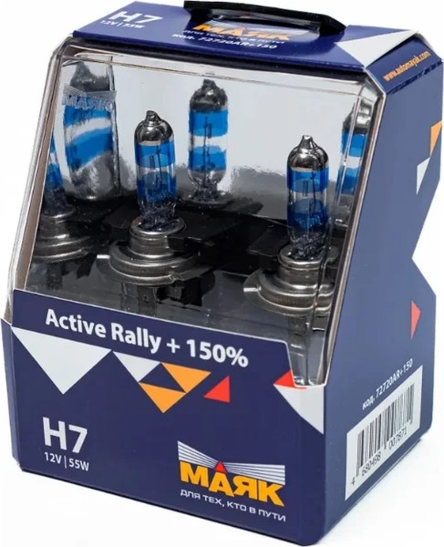 Изображение товара Комплект автомобильных ламп Маяк авто 72720AR+150 (2шт)