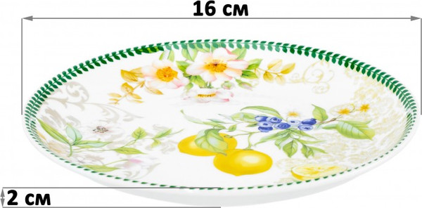 Изображение товара Набор тарелок Elan Gallery Лимоны / 420763 (New Bone China)