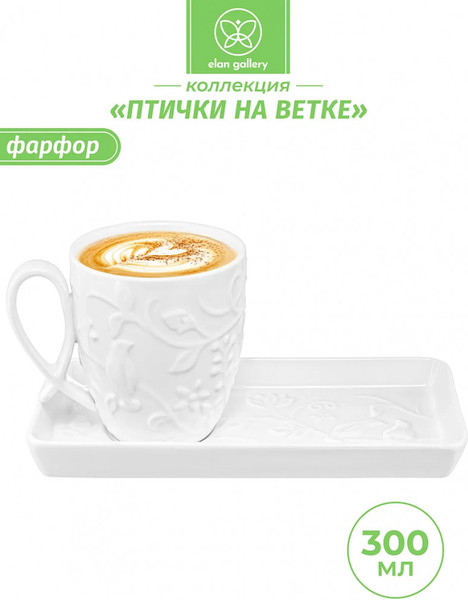 Изображение товара Кружка с блюдцем Elan Gallery Птички на ветке / 540936