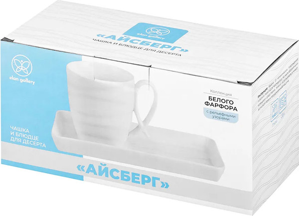 Изображение товара Кружка с блюдцем Elan Gallery Айсберг волны / 540939