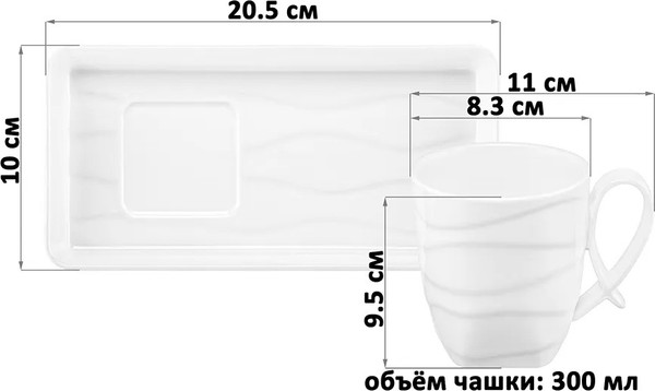 Изображение товара Кружка с блюдцем Elan Gallery Айсберг волны / 540939