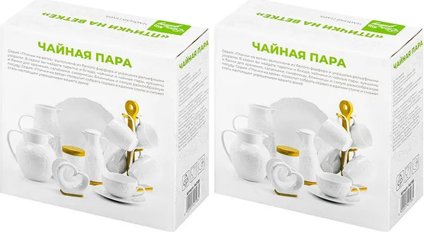 Изображение товара Набор для чая/кофе Elan Gallery Птички на ветке / 540198_2