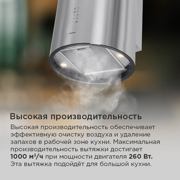 Изображение товара Вытяжка коробчатая Maunfeld Lee Wall 39 Long (нержавеющая сталь)