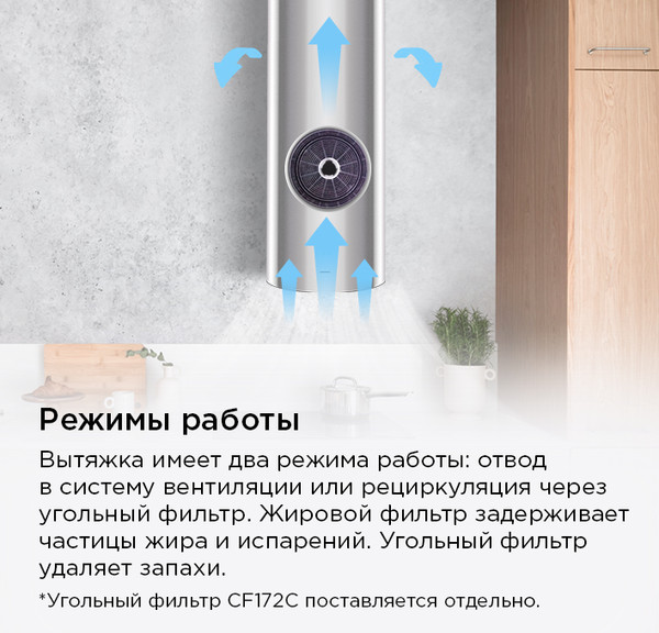 Изображение товара Вытяжка коробчатая Maunfeld Lee Wall 39 Long (нержавеющая сталь)