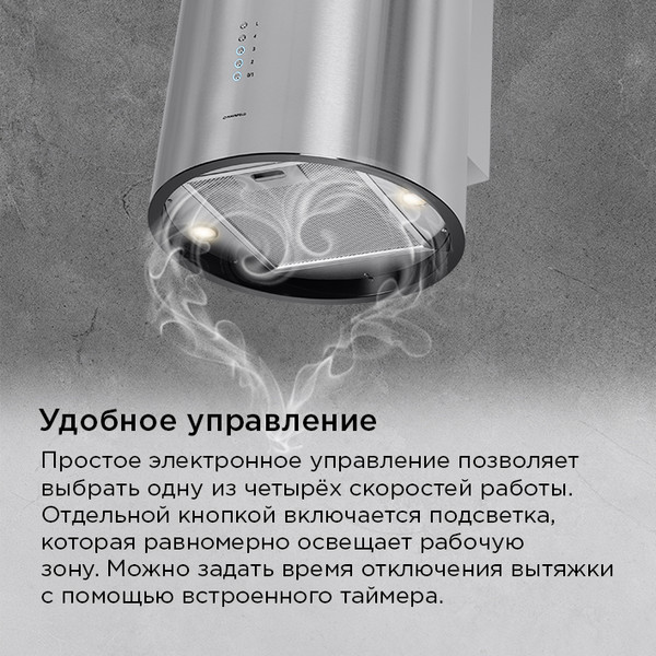 Изображение товара Вытяжка коробчатая Maunfeld Lee Wall 39 Long (нержавеющая сталь)