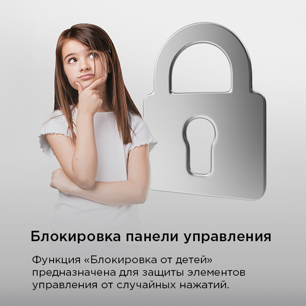 Изображение товара Посудомоечная машина Maunfeld MWF45331S