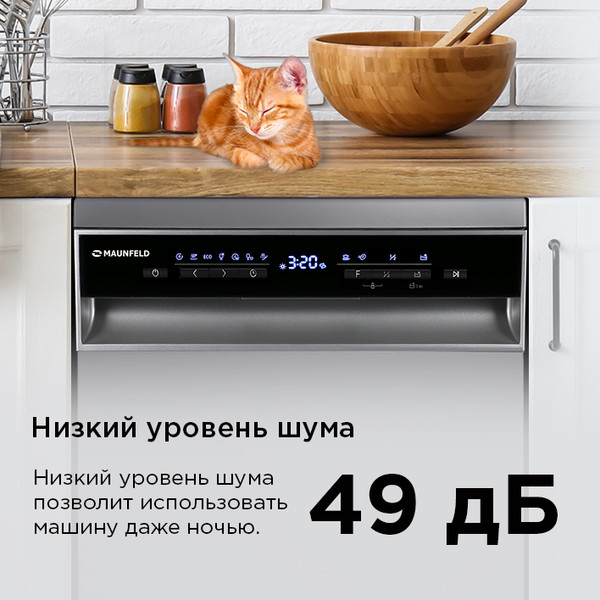 Изображение товара Посудомоечная машина Maunfeld MWF45331S