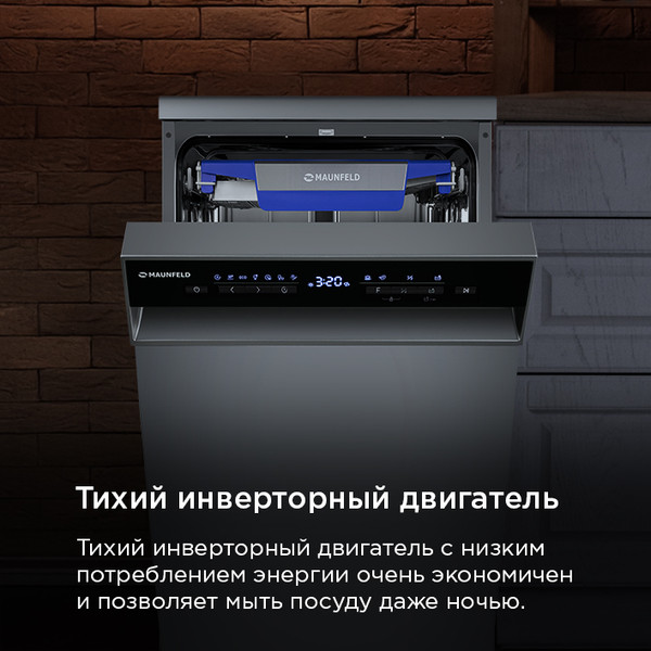 Изображение товара Посудомоечная машина Maunfeld MWF45331S Inverter