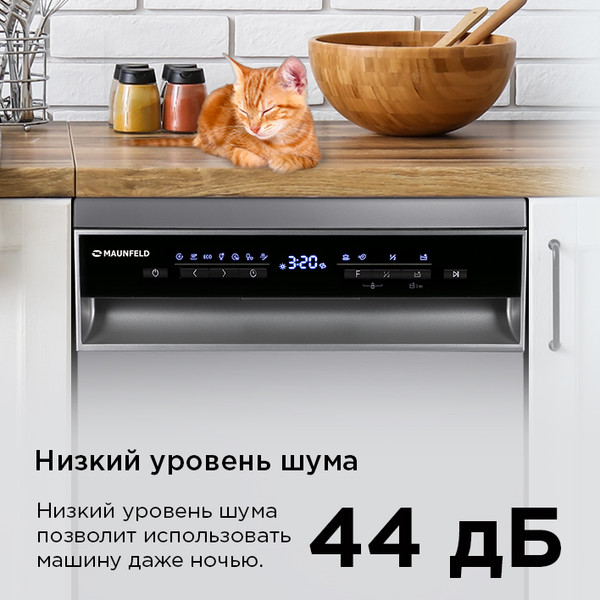 Изображение товара Посудомоечная машина Maunfeld MWF45331S Inverter