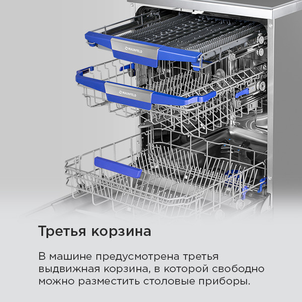Изображение товара Посудомоечная машина Maunfeld MWF60331S Inverter