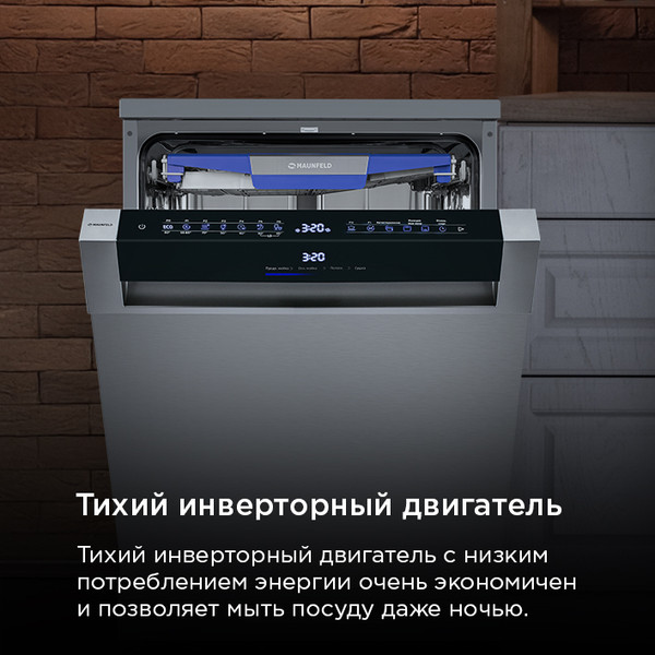 Изображение товара Посудомоечная машина Maunfeld MWF60331S Inverter