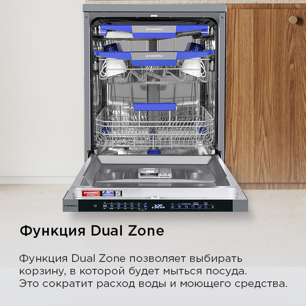 Изображение товара Посудомоечная машина Maunfeld MWF60331S Inverter