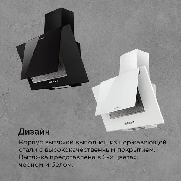 Изображение товара Вытяжка наклонная Maunfeld Wind 60 A (черный)