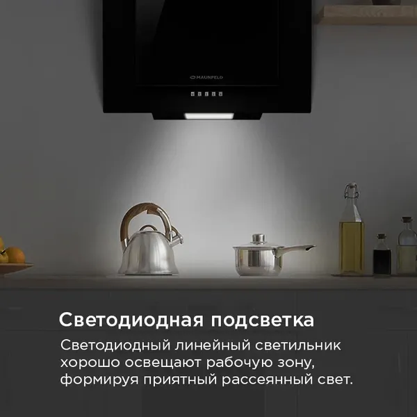 Изображение товара Вытяжка наклонная Maunfeld Wind 60 A (черный)