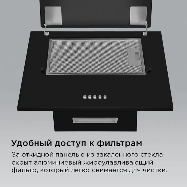 Изображение товара Вытяжка наклонная Maunfeld Wind 60 A (черный)