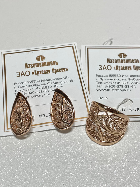 Изображение товара Кольцо Wolves Дерево Жизни 1469 (р.19)