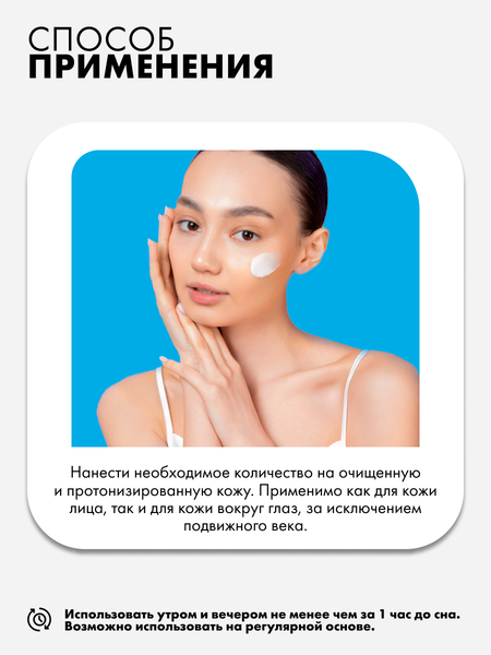 Изображение товара Крем для лица Art&Fact Нейро успокаивающий Neutrazen 1% + Ceramides 2% + Squalane 1.5% (50мл)