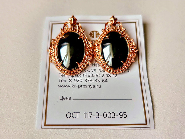 Изображение товара Серьги Wolves Царский подарок Гематит 1480