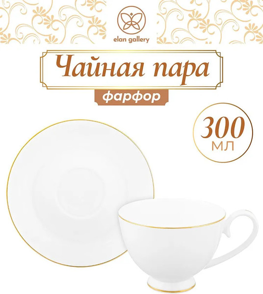 Изображение товара Чашка с блюдцем Elan Gallery Белая с золотом / 420743 (New Bone China)