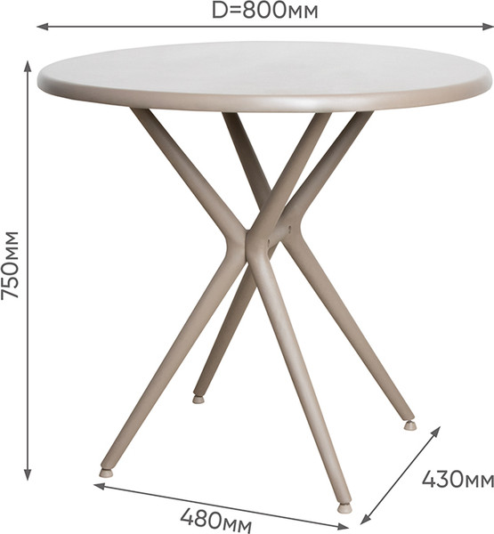 Изображение товара Стол пластиковый GreenTerra Teori T4 (капучино)