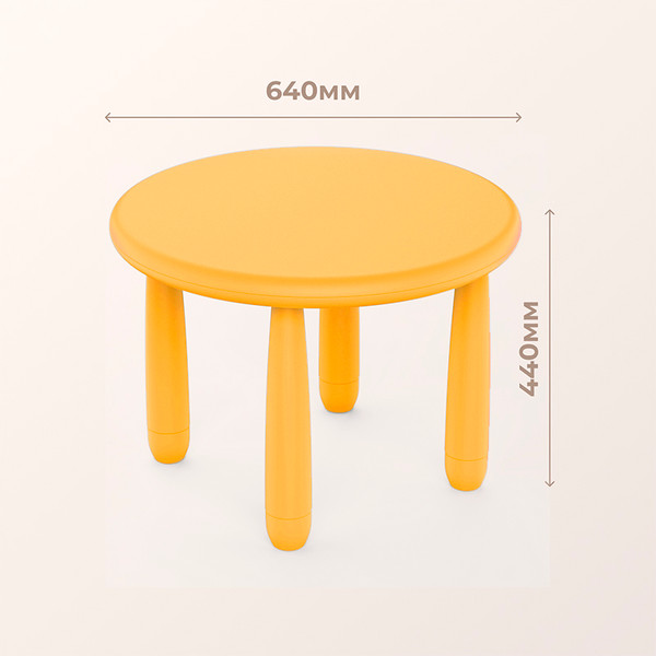 Изображение товара Стол детский GreenTerra Tini (желтый)