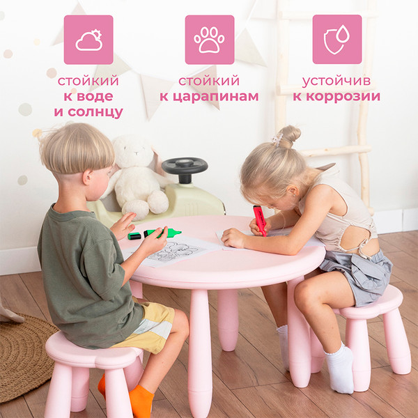 Изображение товара Стол детский GreenTerra Tini (розовый)