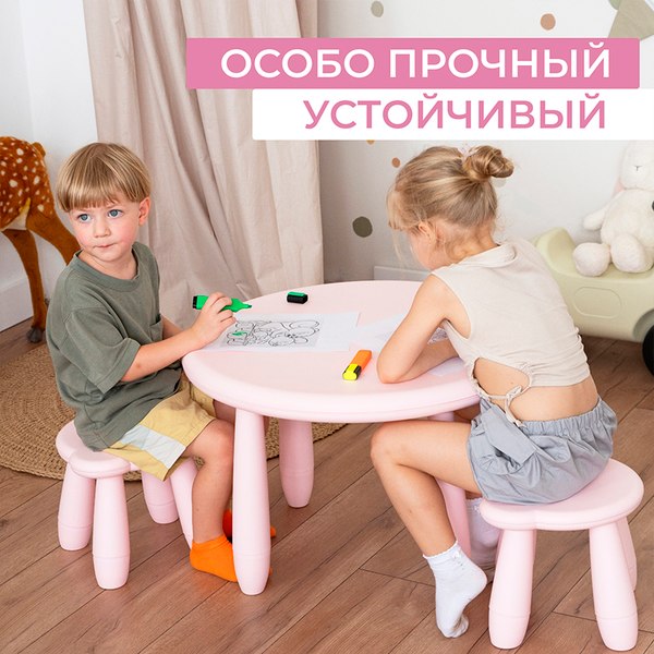 Изображение товара Стол детский GreenTerra Tini (розовый)