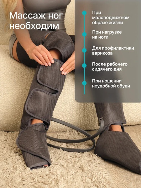 Изображение товара Массажер электронный CleverCare Air Press / CC-199AP