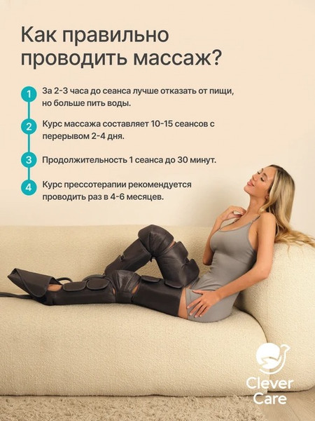 Изображение товара Массажер электронный CleverCare Air Press / CC-199AP