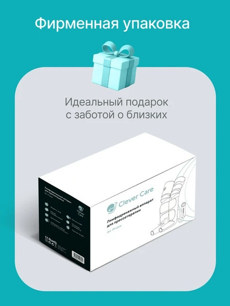 Изображение товара Массажер электронный CleverCare Air Press / CC-199AP