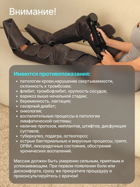 Изображение товара Массажер электронный CleverCare Air Press / CC-199AP