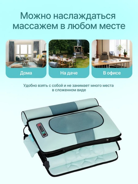 Изображение товара Массажная накидка CleverCare Silver Cloud / CC-100SC (голубой)