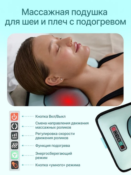 Изображение товара Массажная накидка CleverCare Silver Cloud / CC-100SC (голубой)