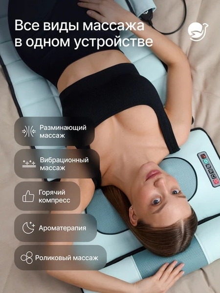 Изображение товара Массажная накидка CleverCare Silver Cloud / CC-100SC (голубой)