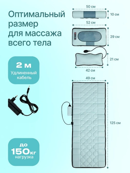 Изображение товара Массажная накидка CleverCare Silver Cloud / CC-100SC (голубой)