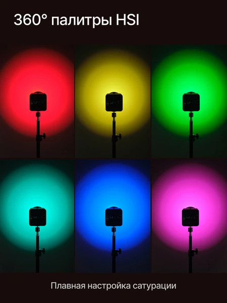 Изображение товара Осветитель студийный RayLab RL-100RGB